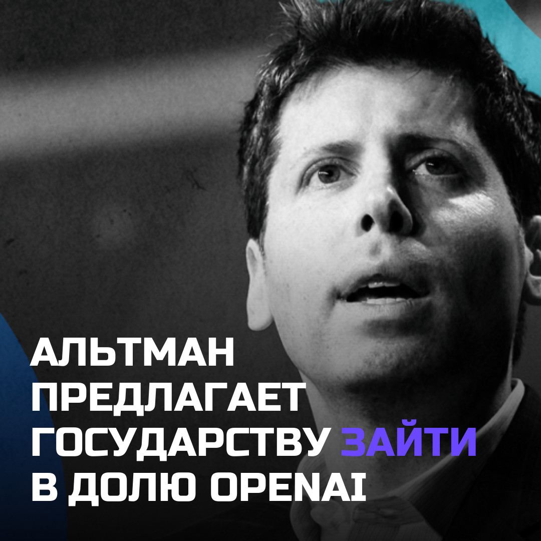 Медиа к записи
