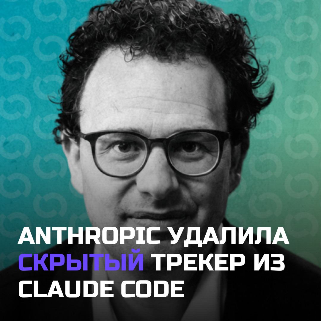 Медиа к записи
