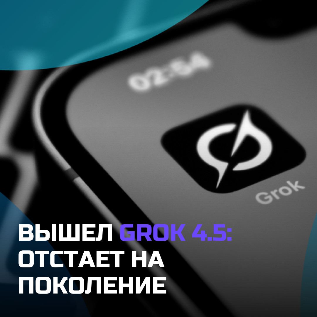 Медиа к записи