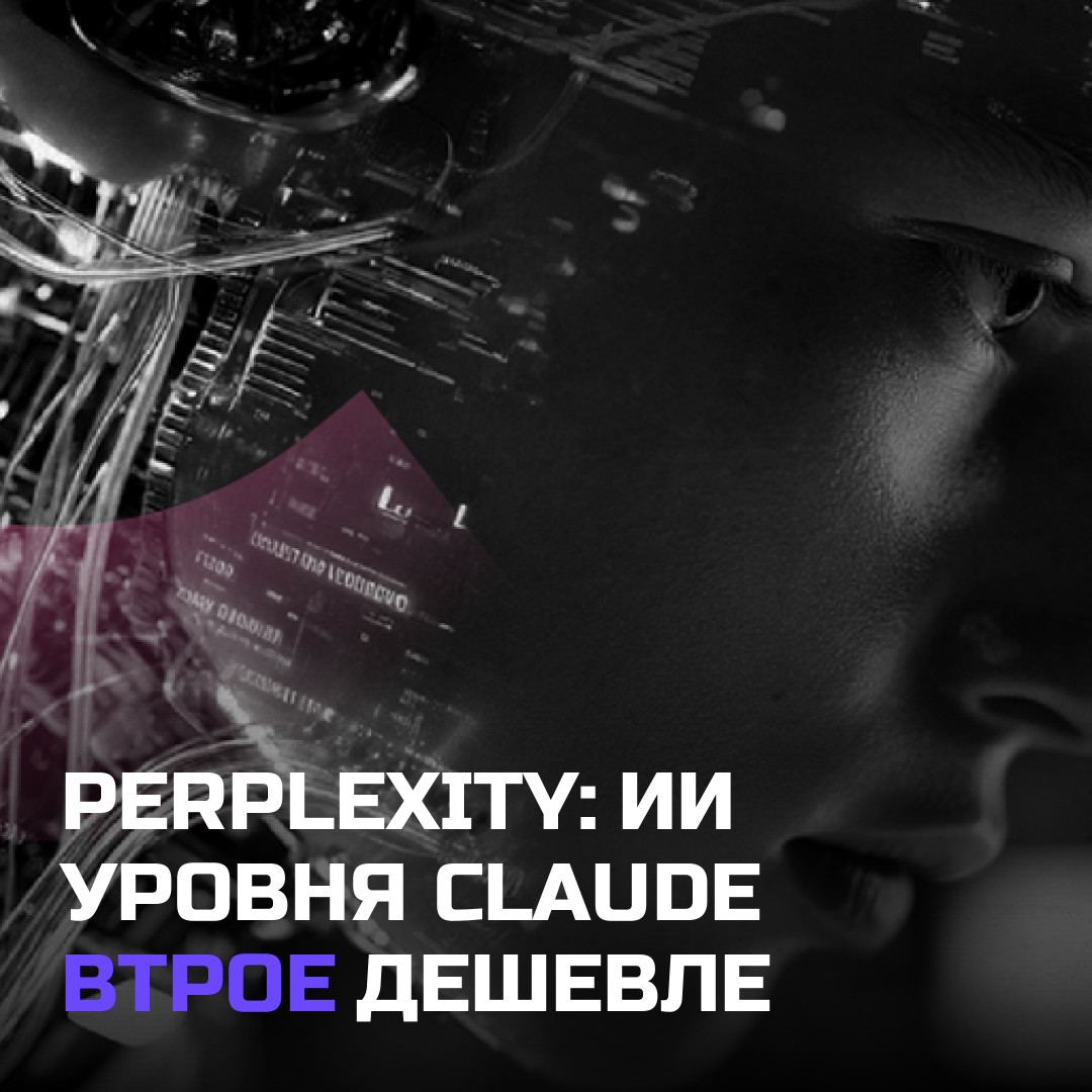 Медиа к записи