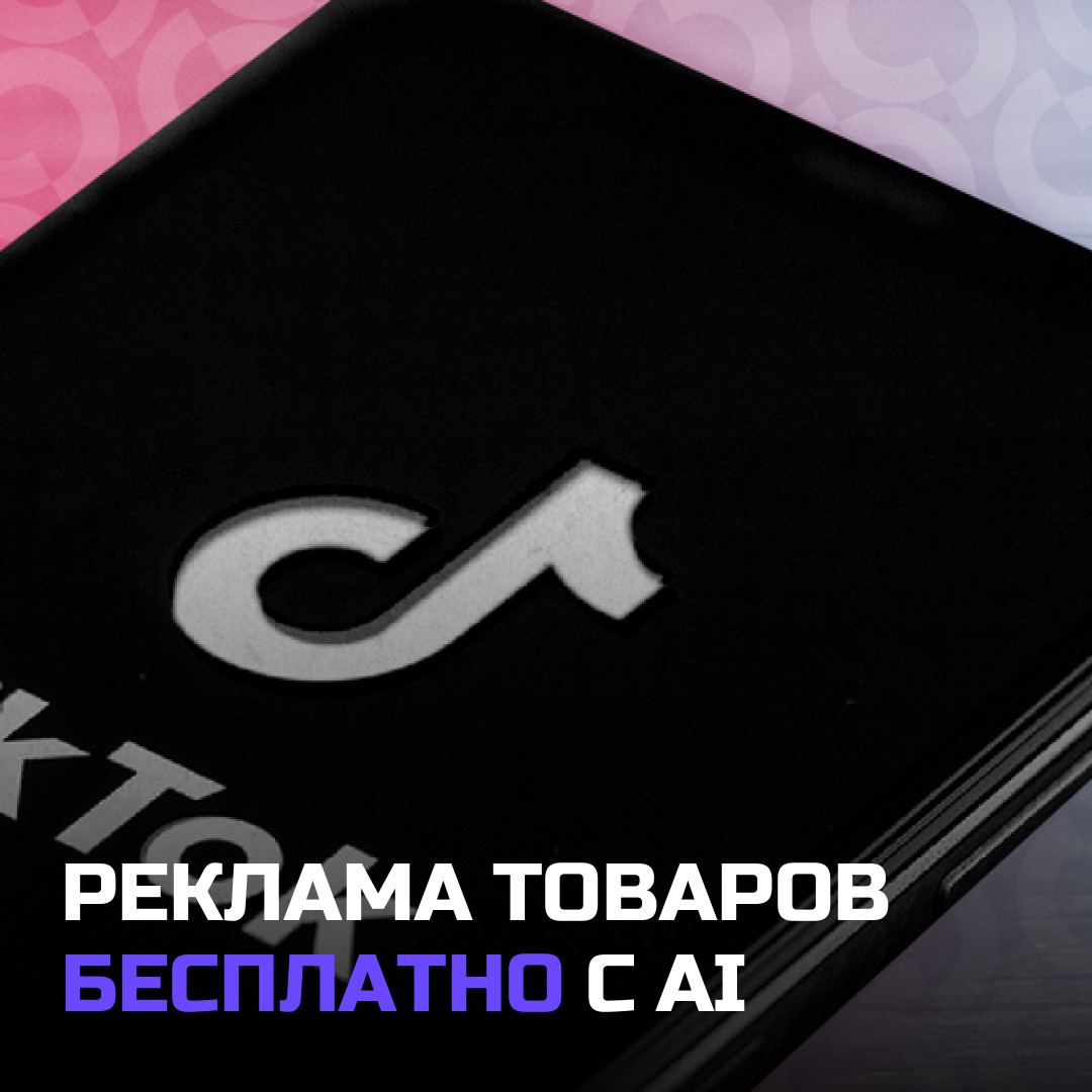 Медиа к записи