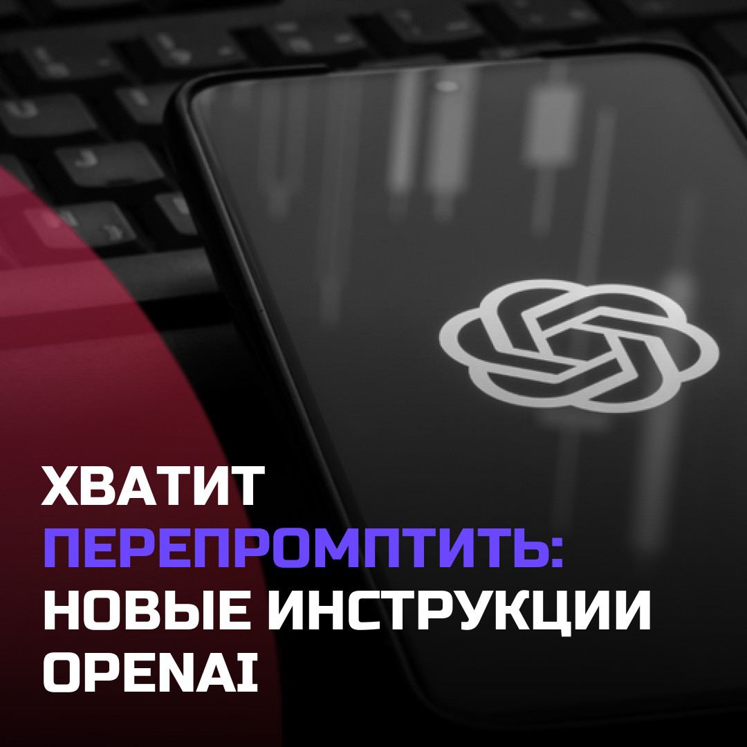 Медиа к записи