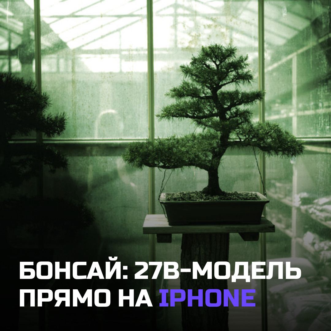 Медиа к записи
