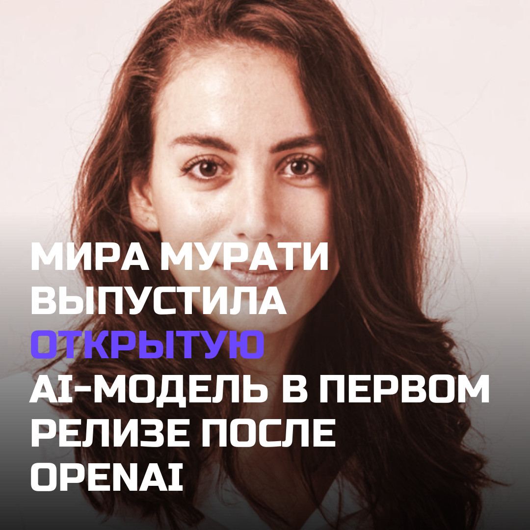 Медиа к записи