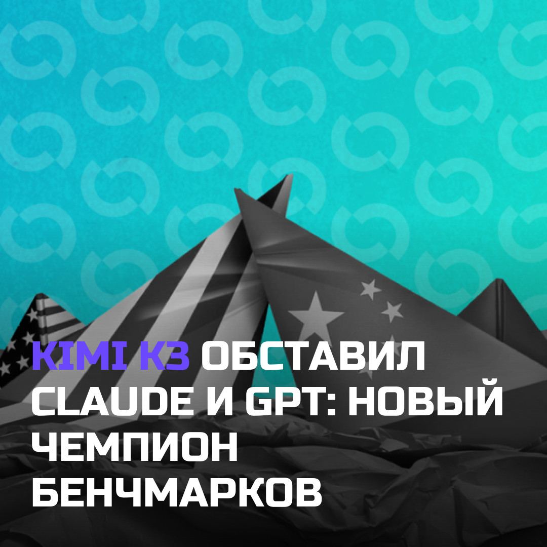 Медиа к записи