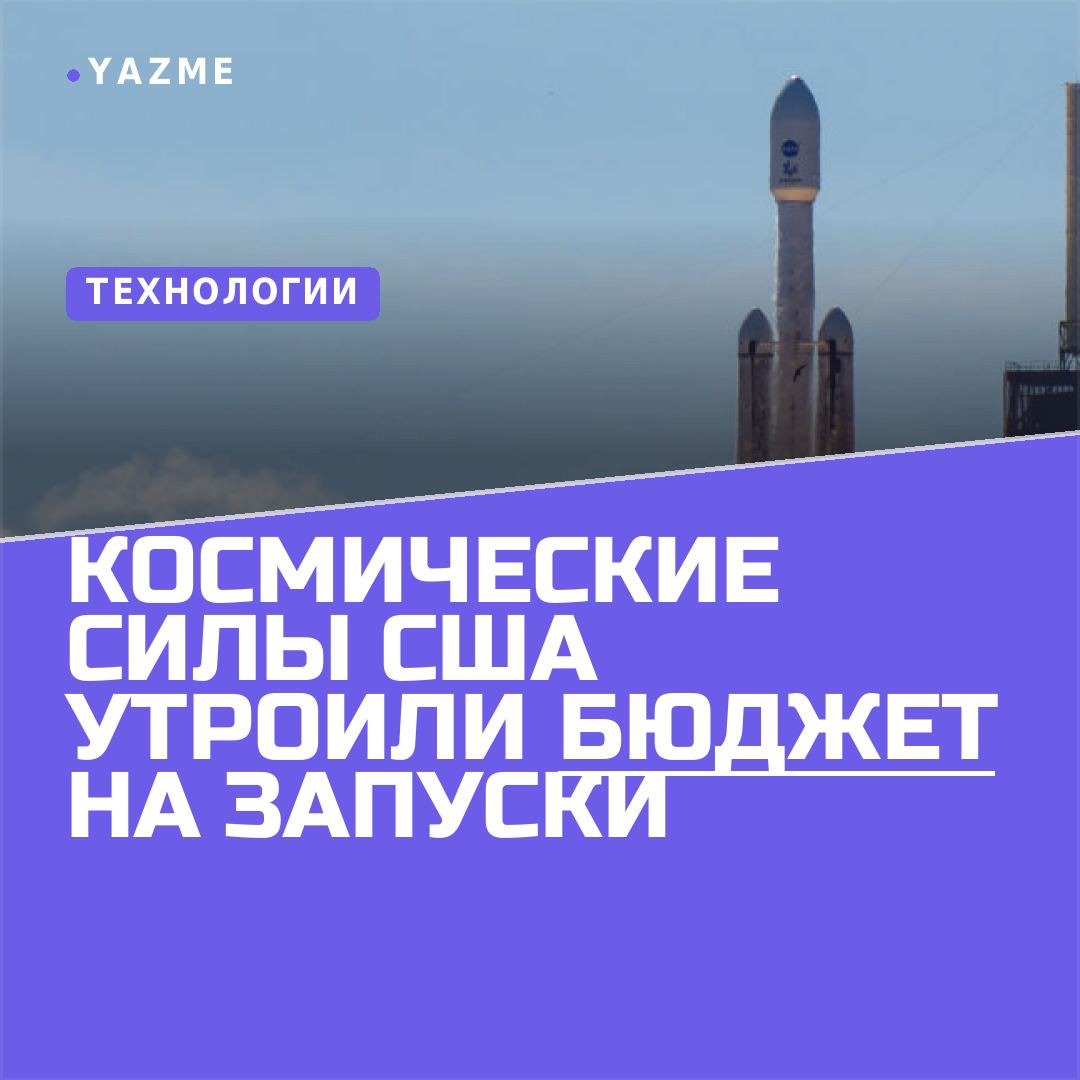 Медиа к записи