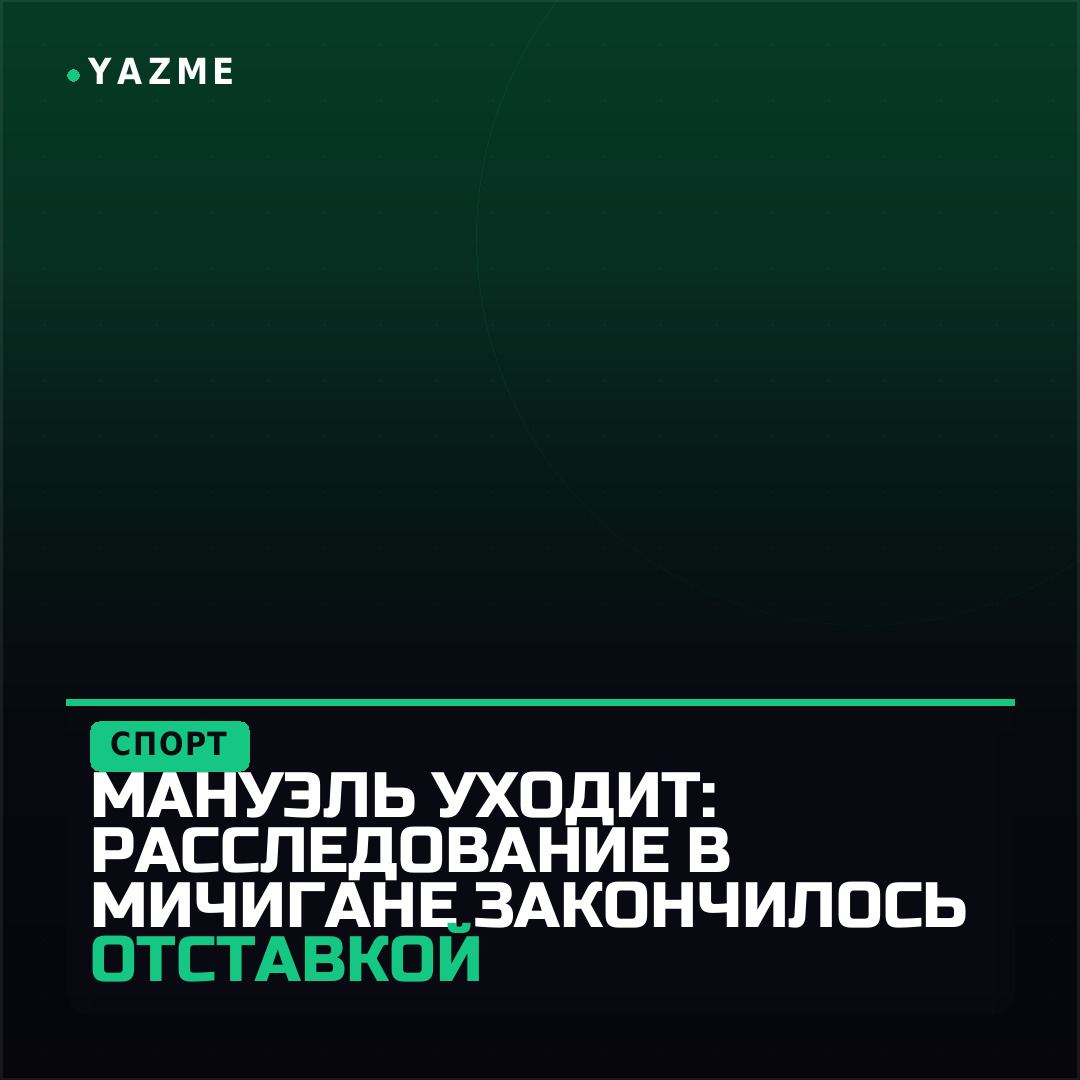 Медиа к записи