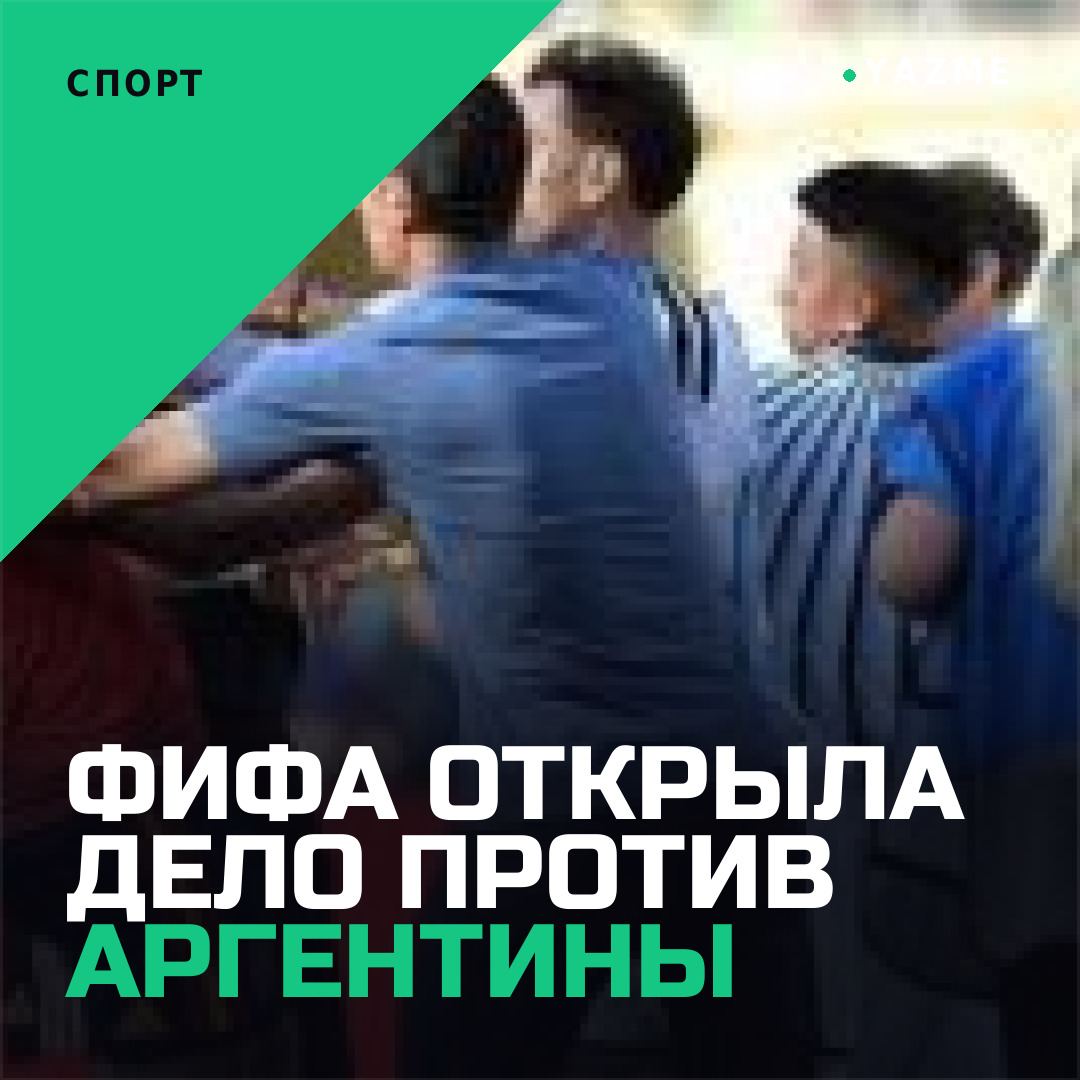 Медиа к записи