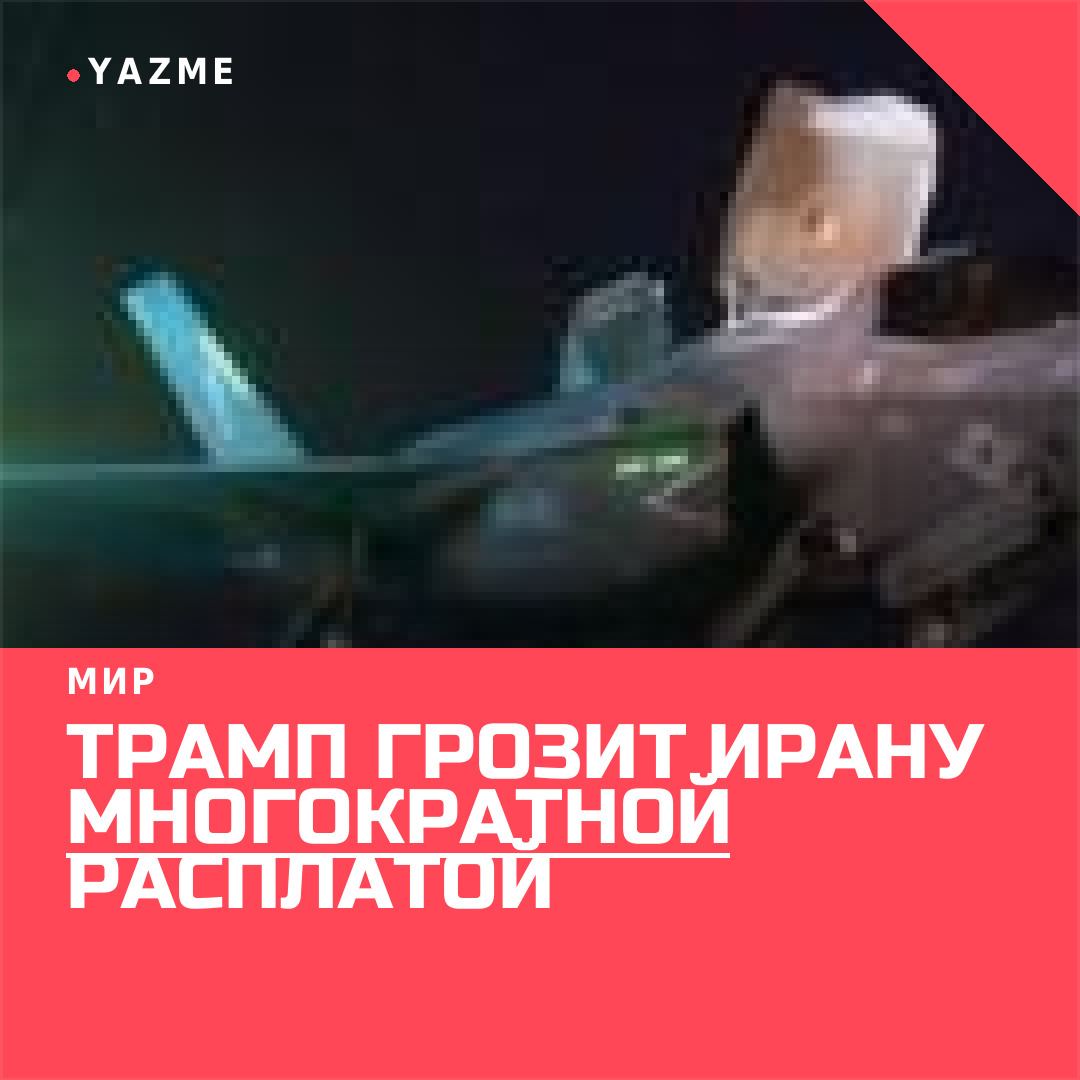 Медиа к записи