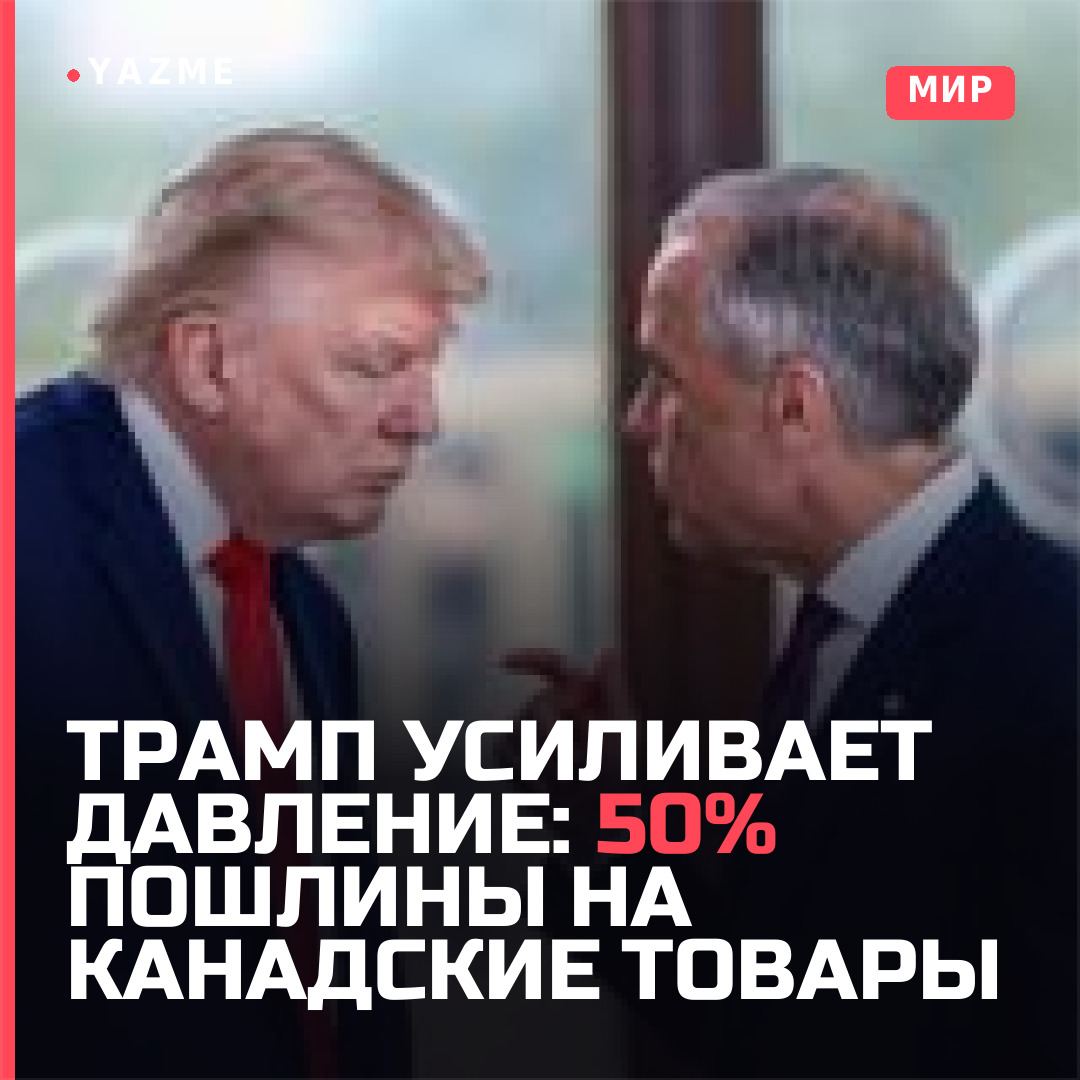 Медиа к записи