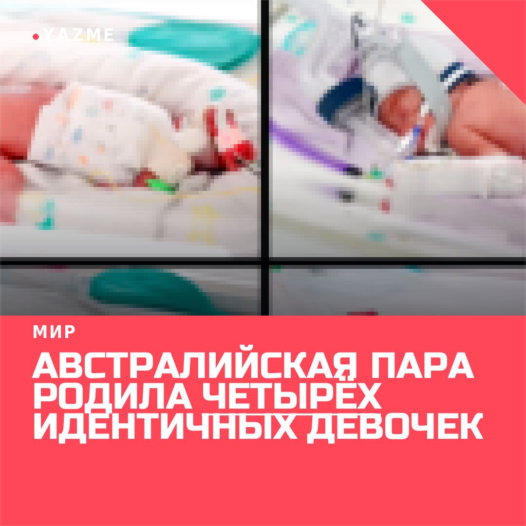 Медиа к записи