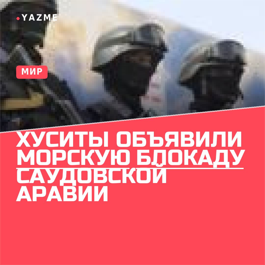 Медиа к записи