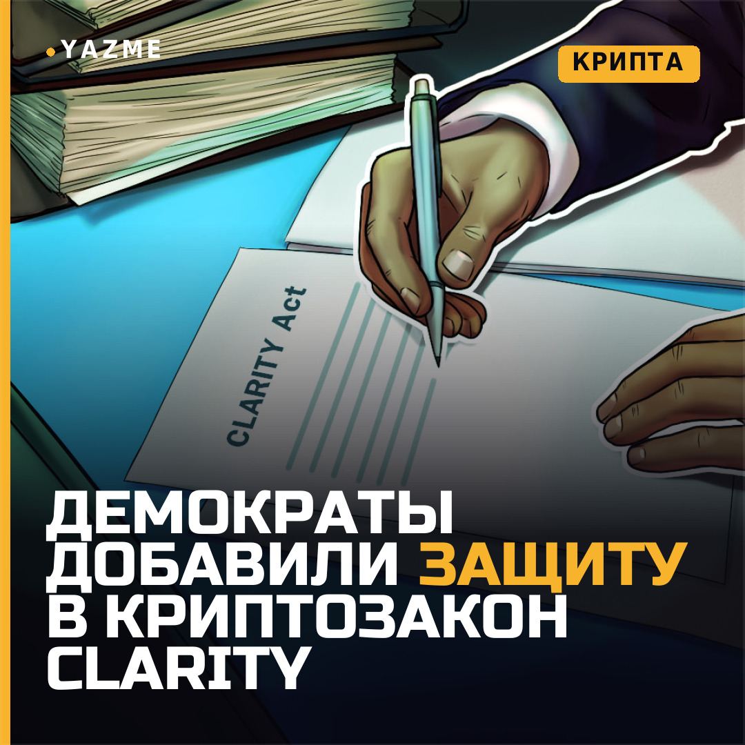 Медиа к записи