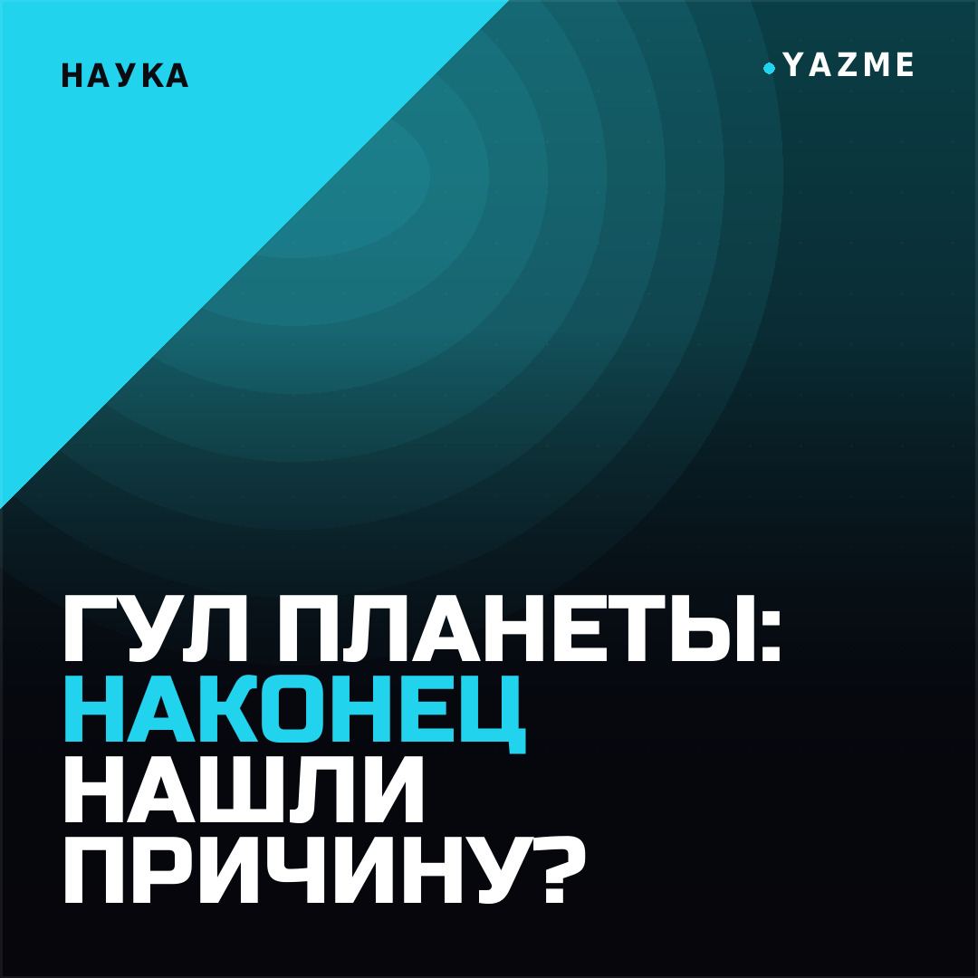 Медиа к записи