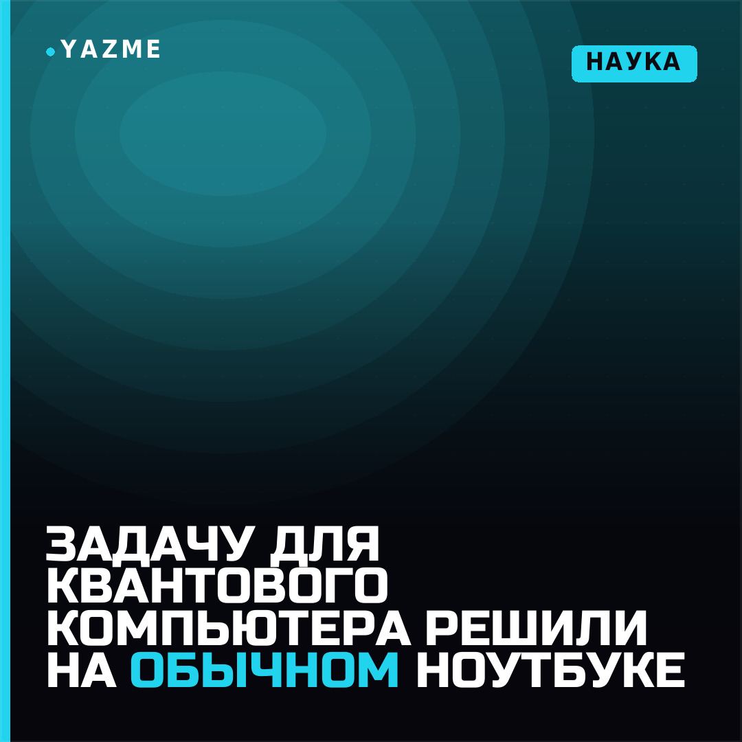 Медиа к записи