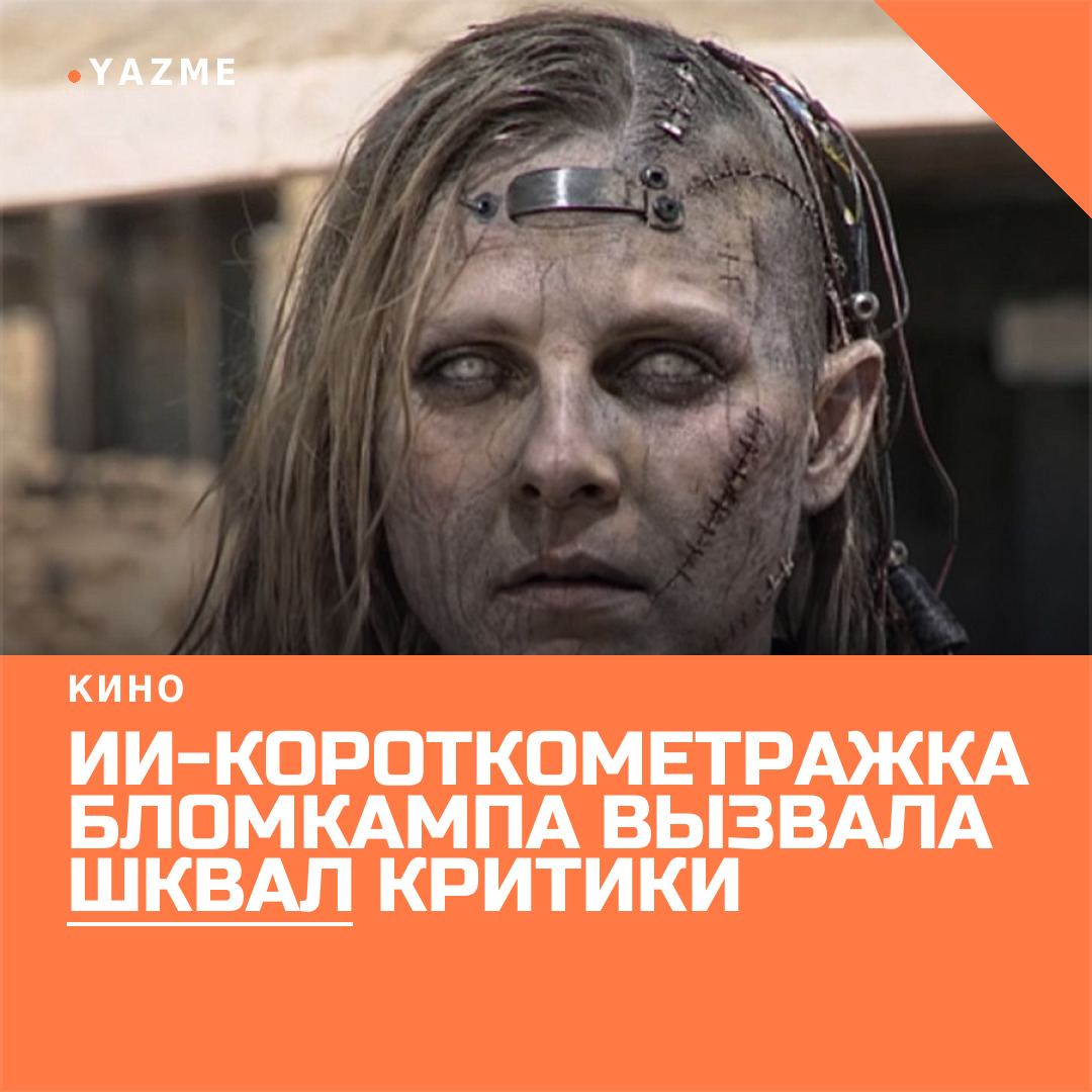 Медиа к записи