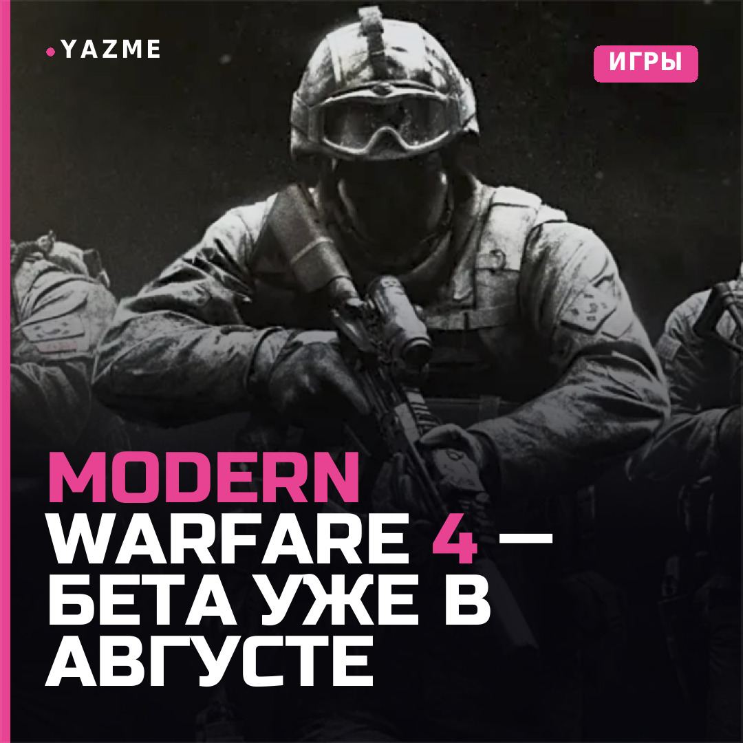Медиа к записи