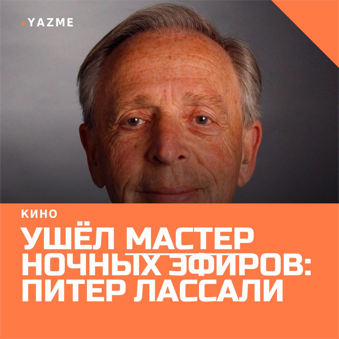Медиа к записи