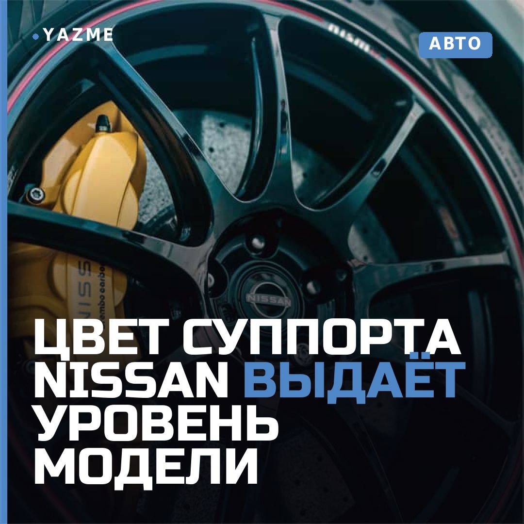 Медиа к записи