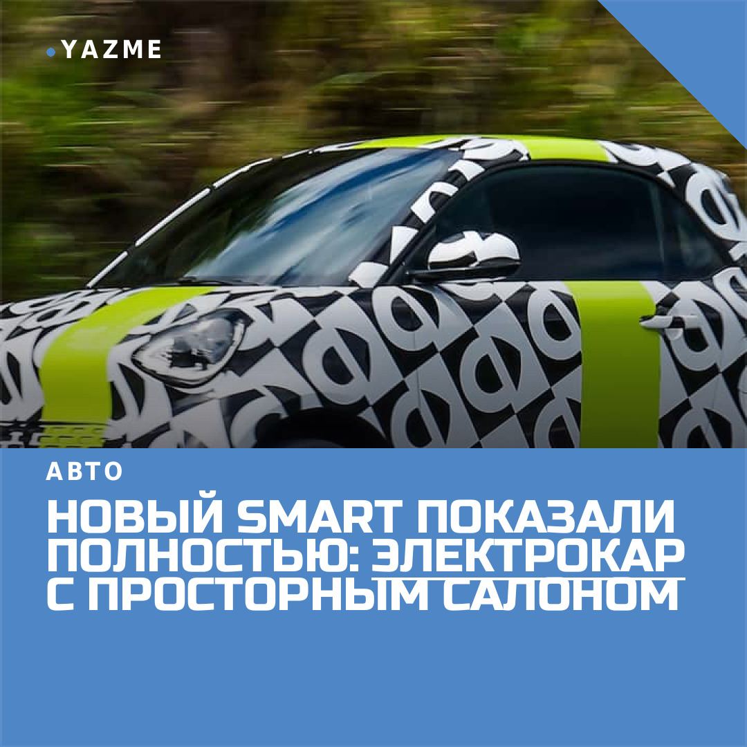 Медиа к записи