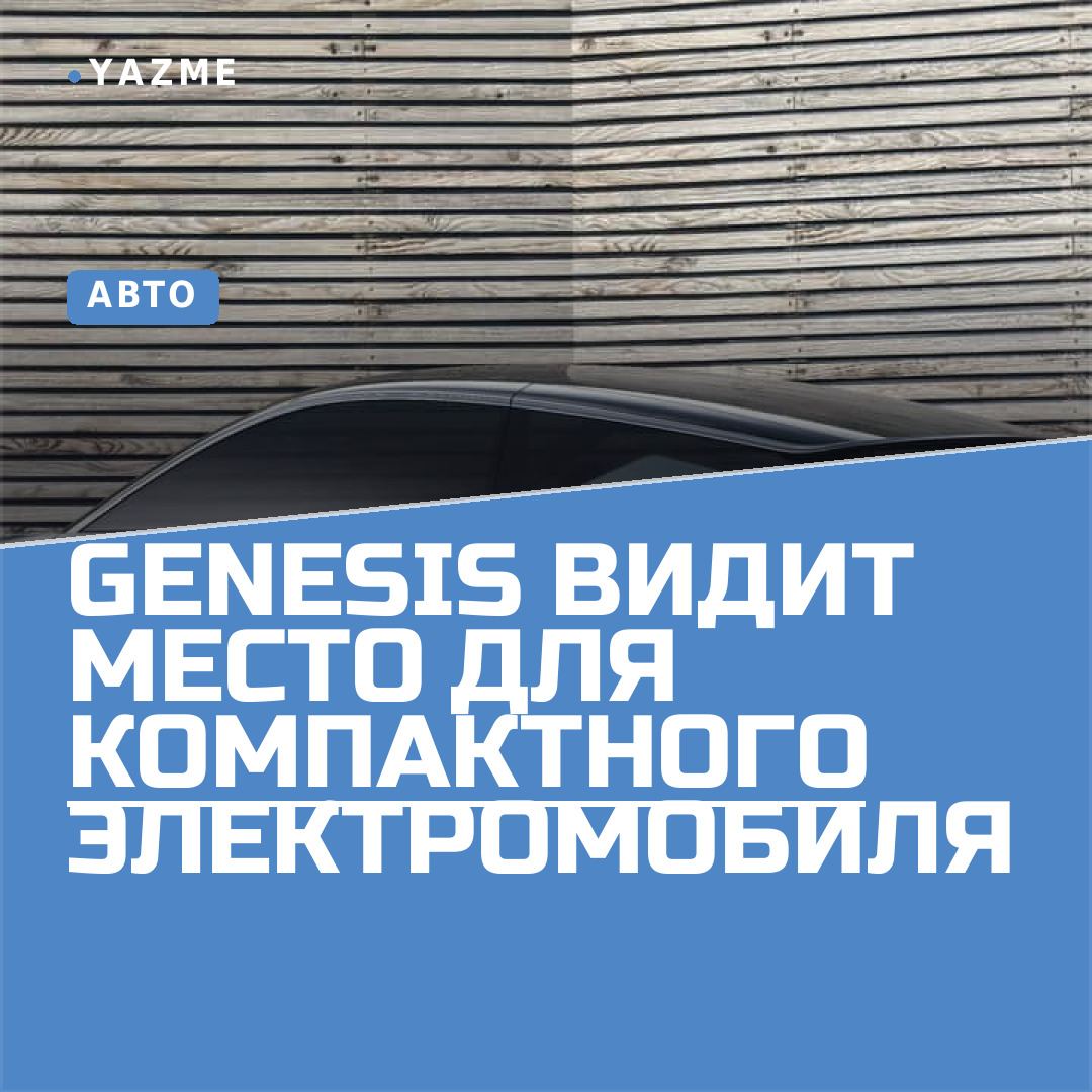 Медиа к записи