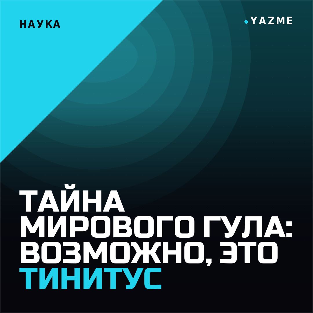 Медиа к записи