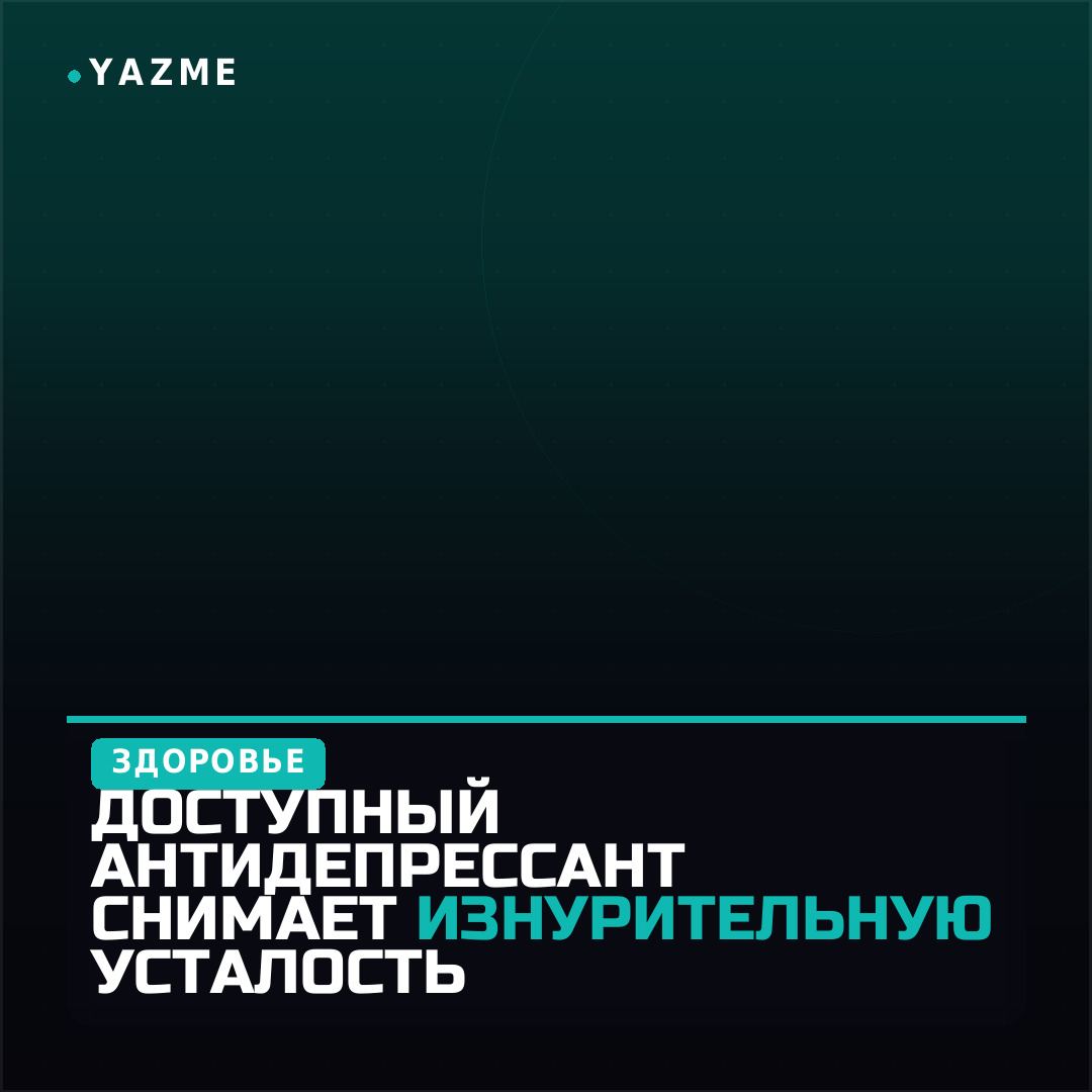 Медиа к записи