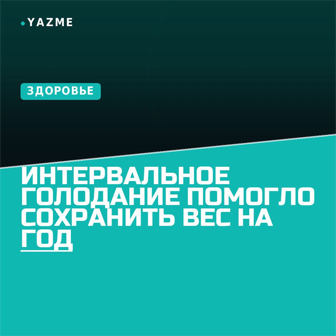 Медиа к записи