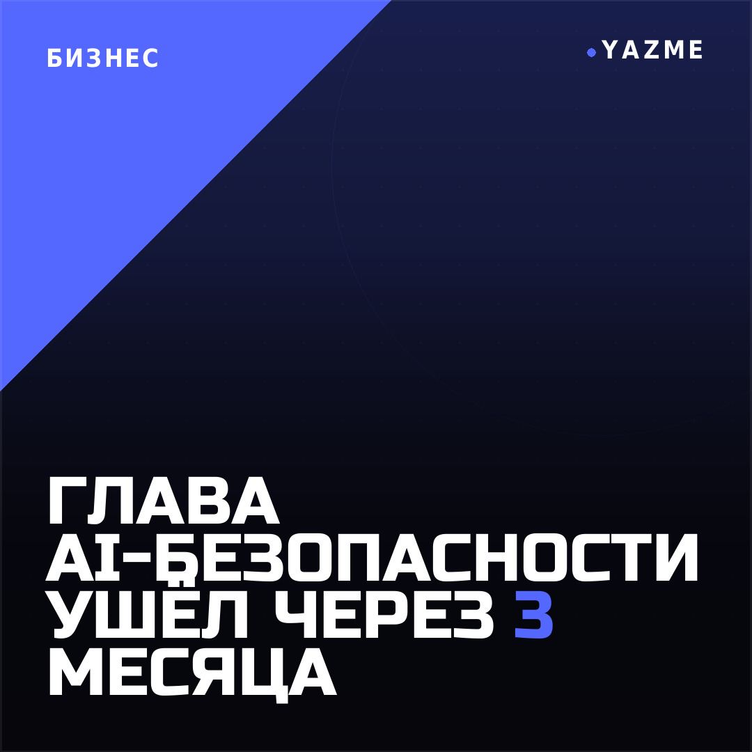 Медиа к записи