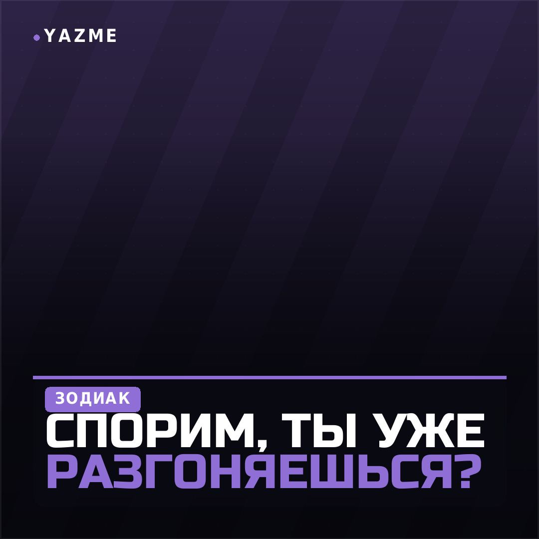 Медиа к записи
