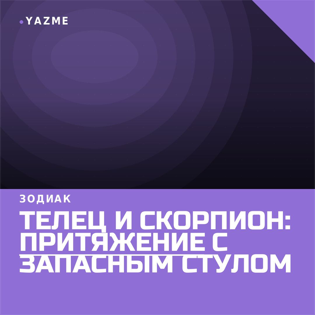 Медиа к записи