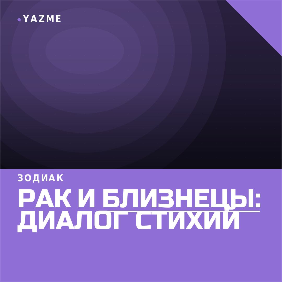 Медиа к записи