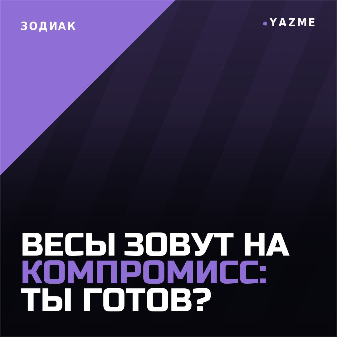 Медиа к записи