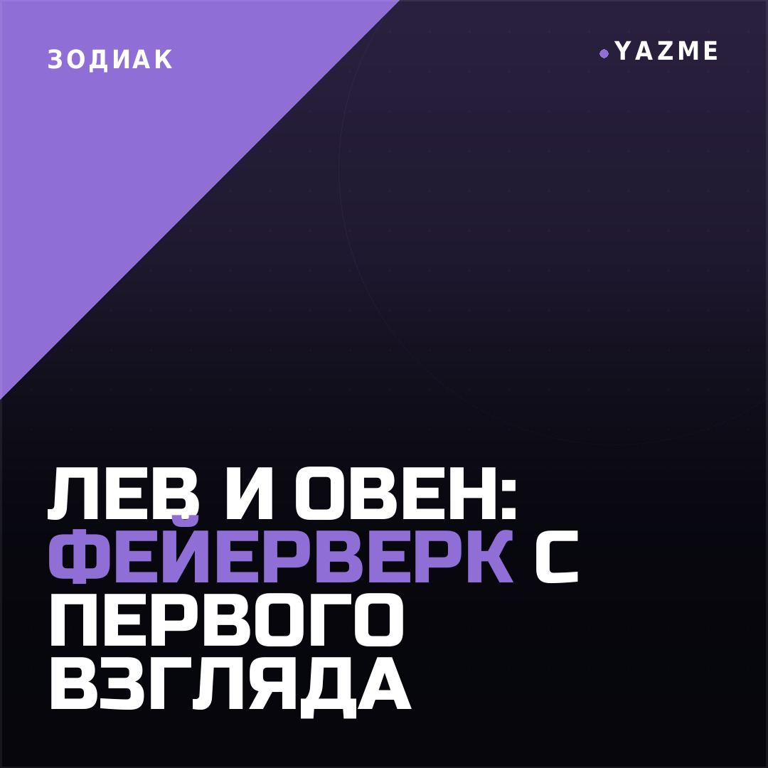 Медиа к записи