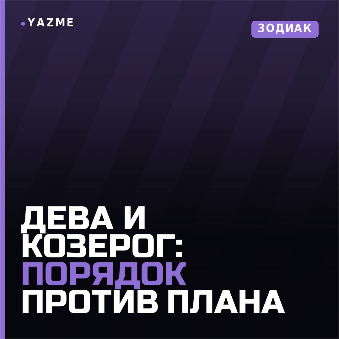 Медиа к записи