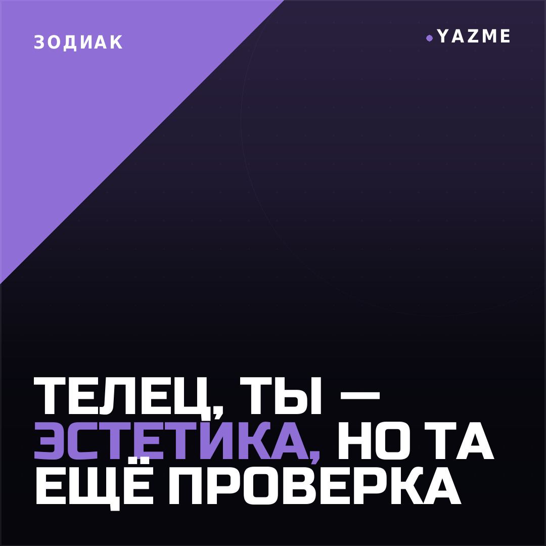 Медиа к записи