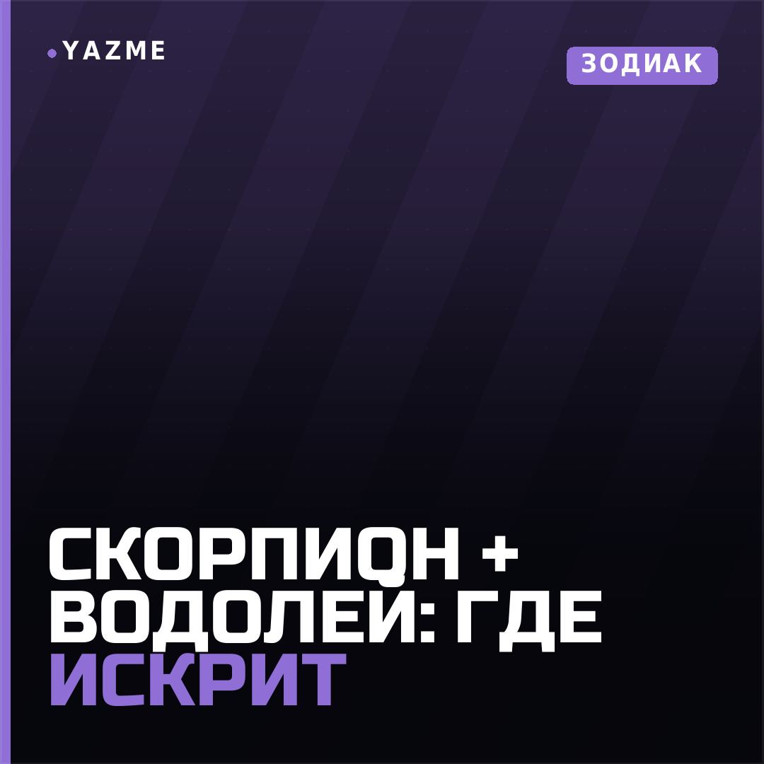Медиа к записи