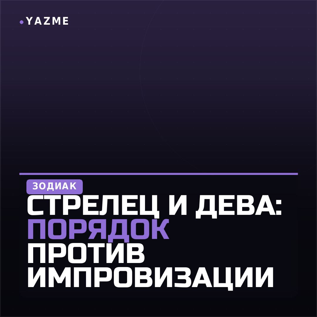 Медиа к записи