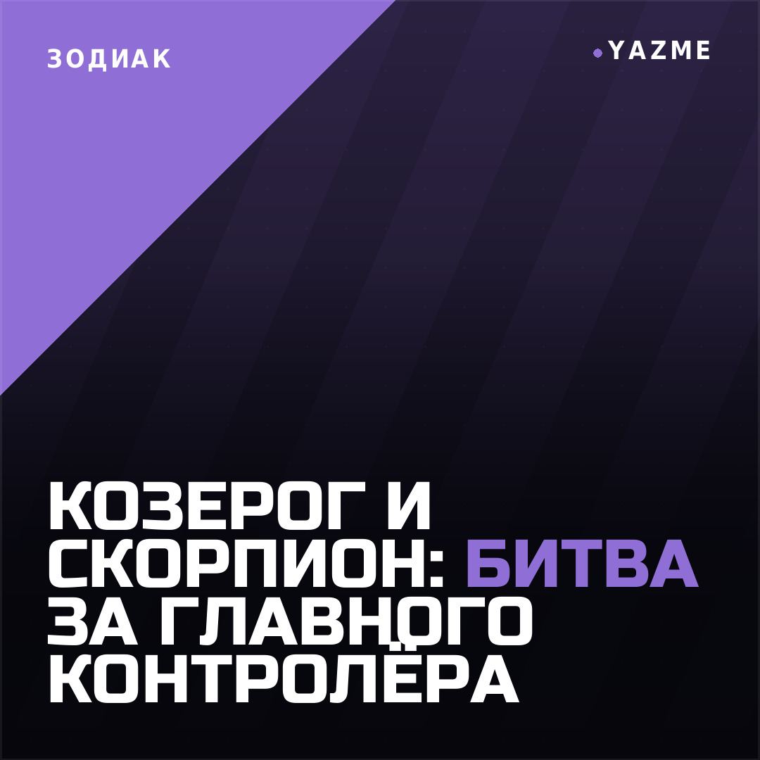 Медиа к записи