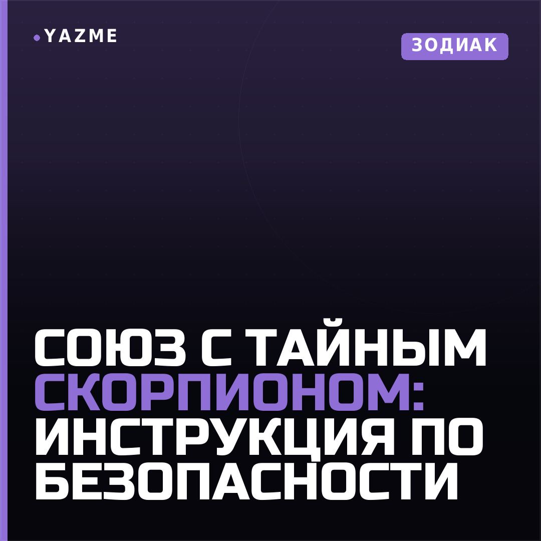 Медиа к записи