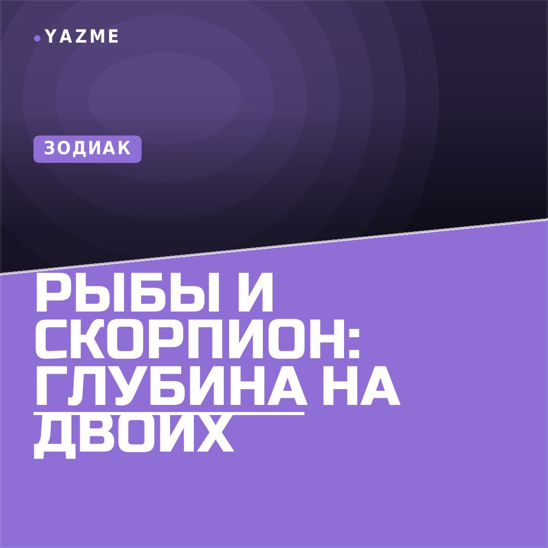 Медиа к записи