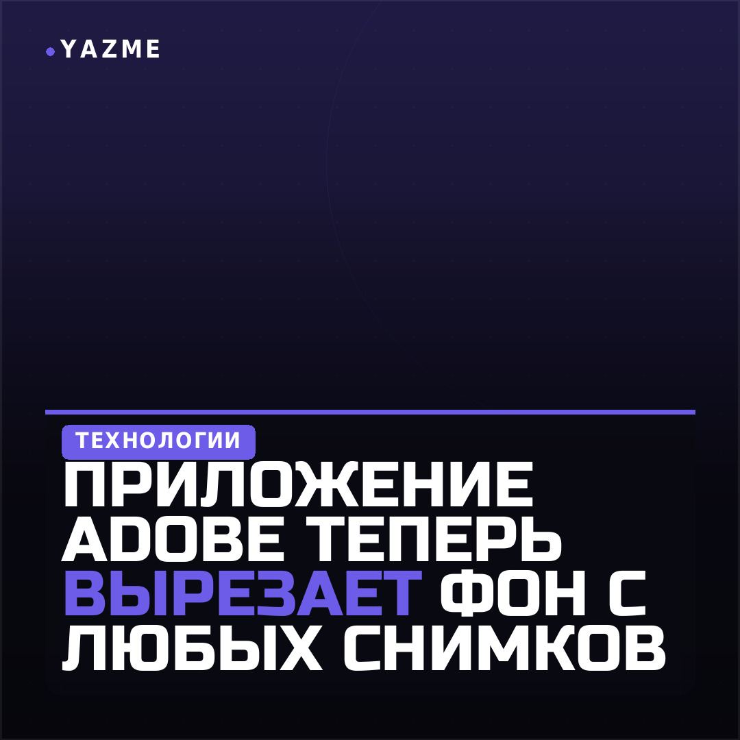 Медиа к записи