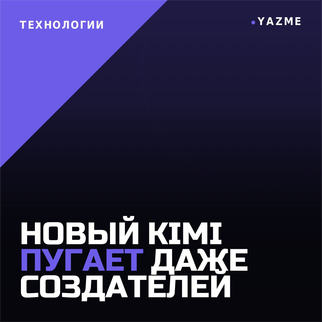 Медиа к записи