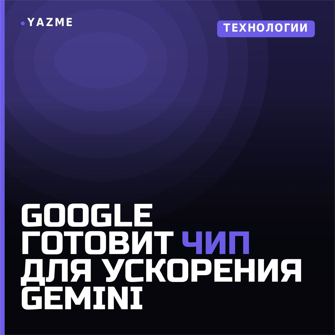 Медиа к записи