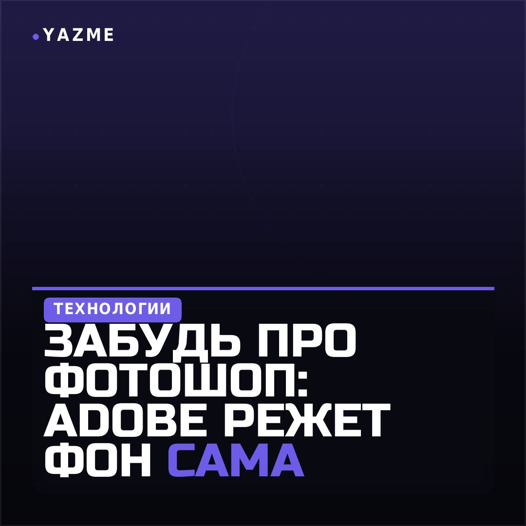 Медиа к записи