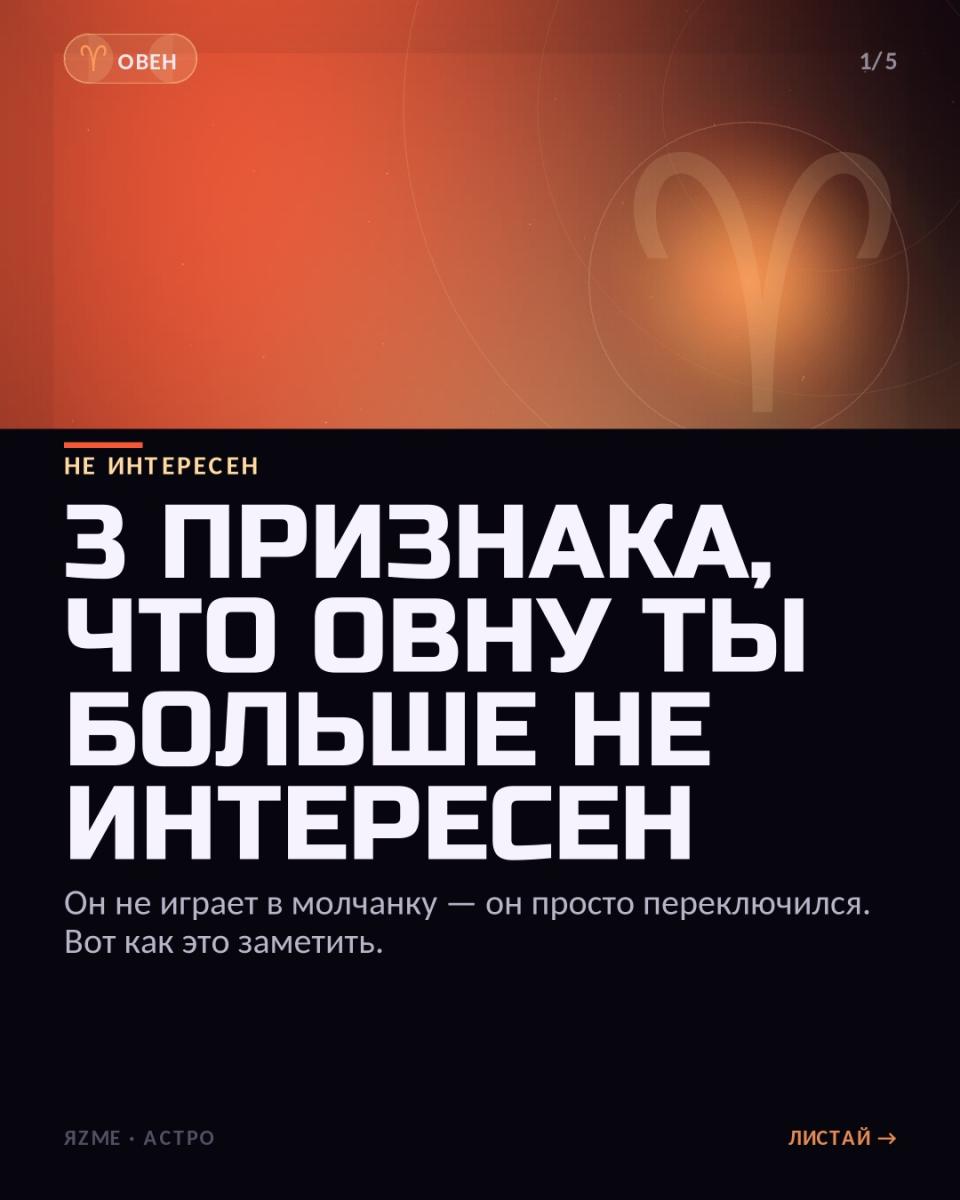Медиа к записи