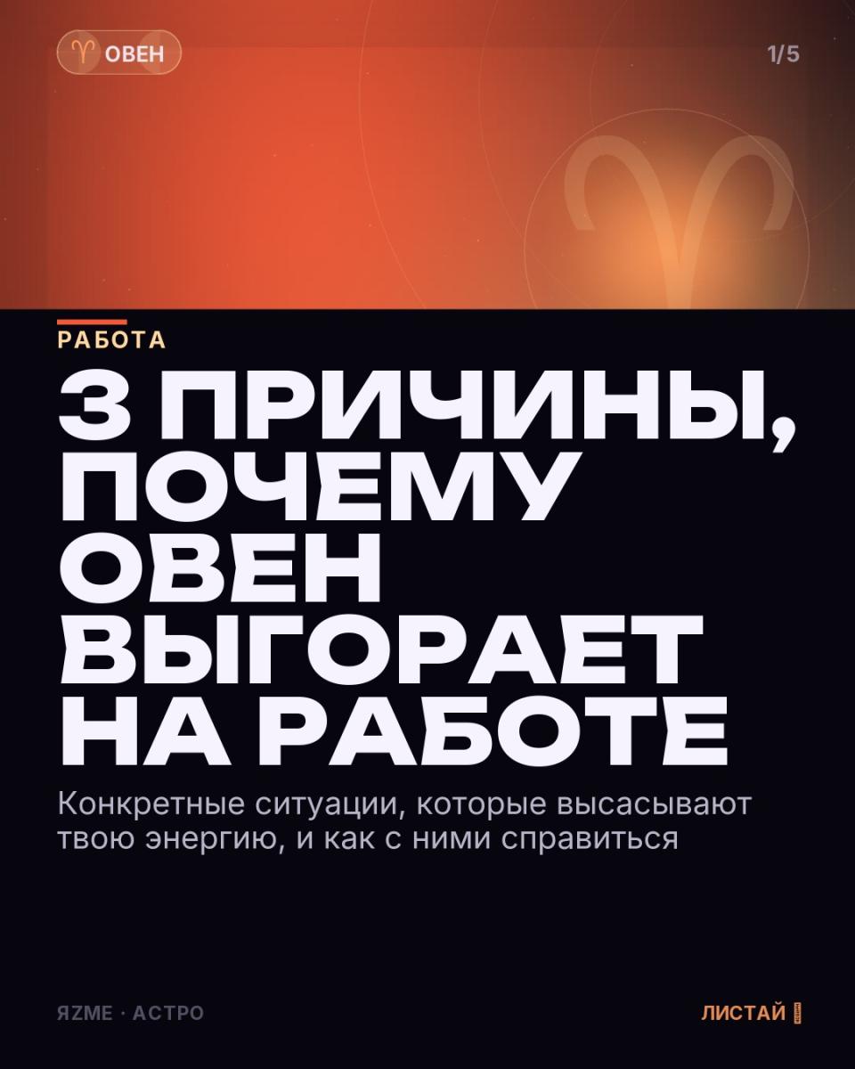 Медиа к записи