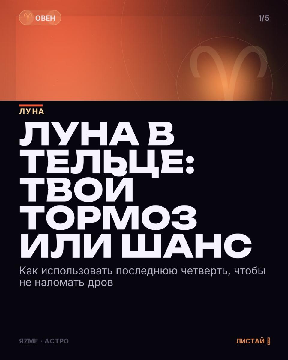 Медиа к записи