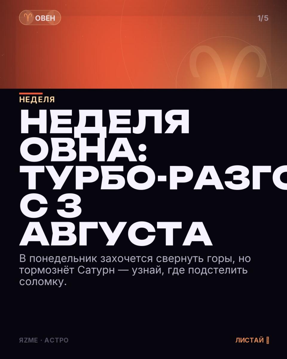 Медиа к записи