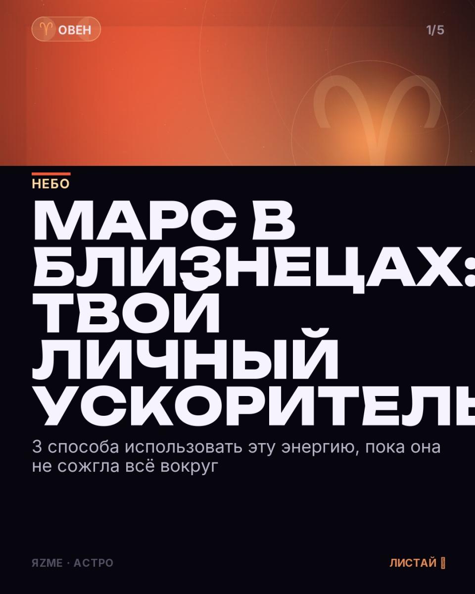 Медиа к записи